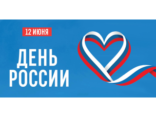 12.06.2026 наш магазин не работает