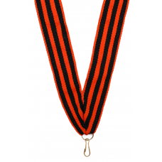 Лента для медалей(георгиевская), 22 мм